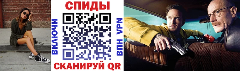 Амфетамин VHQ  Купить закладки  Ипатово 