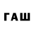 ТГК жижа Rom Zat