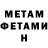 Амфетамин VHQ Mister Altun