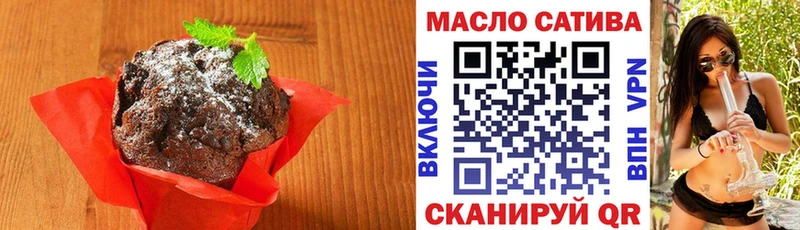 Canna-Cookies конопля Ипатово