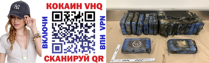 Купить закладки  Ипатово  COCAIN VHQ 