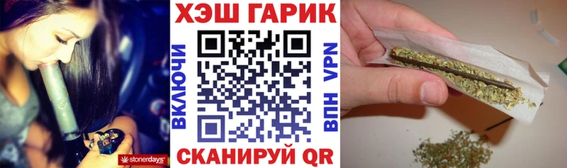 Купить закладки  Ипатово  ГАШИШ hashish 