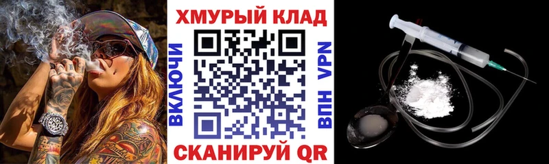 Купить закладки  Ипатово  ГЕРОИН гречка 