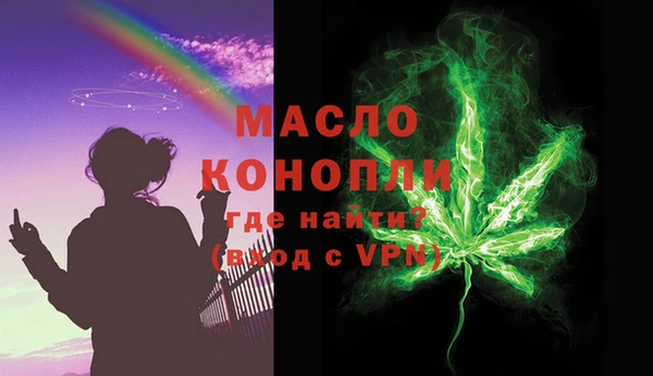 MESCALINE Горнозаводск
