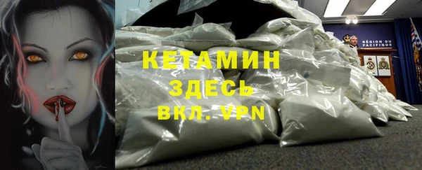 мяу мяу кристалл Горно-Алтайск