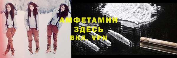 мяу мяу кристалл Горно-Алтайск