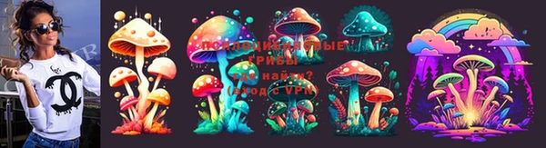 мяу мяу кристалл Горно-Алтайск