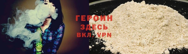 мяу мяу кристалл Горно-Алтайск