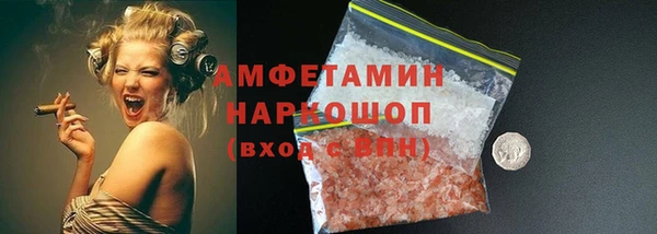 MESCALINE Горнозаводск