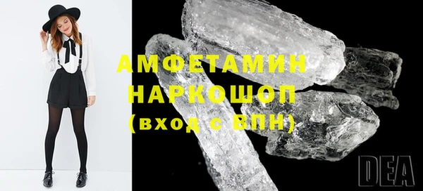 мяу мяу кристалл Горно-Алтайск