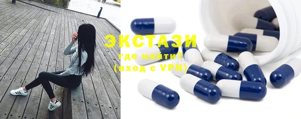 MESCALINE Горнозаводск