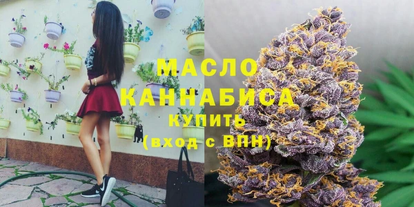 MESCALINE Горнозаводск