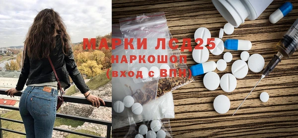 мяу мяу кристалл Горно-Алтайск