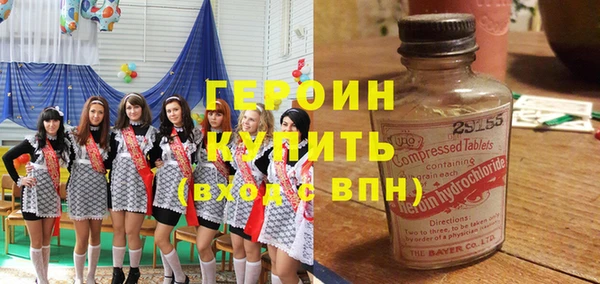 стаф Горняк