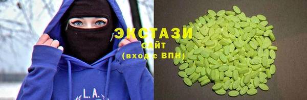 стаф Горняк