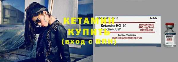 мяу мяу кристалл Горно-Алтайск