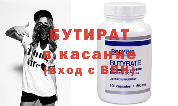 стаф Горняк