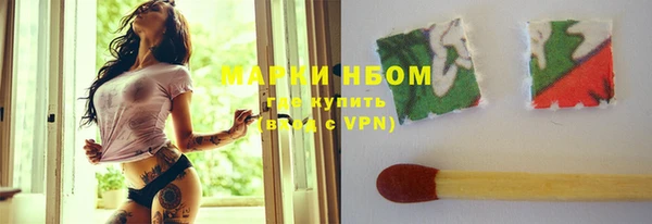 мяу мяу кристалл Горно-Алтайск
