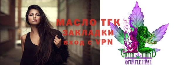 мяу мяу кристалл Горно-Алтайск