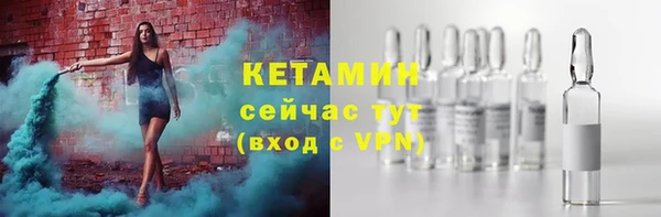 MESCALINE Горнозаводск
