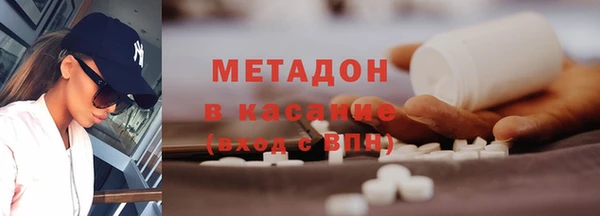 MESCALINE Горнозаводск