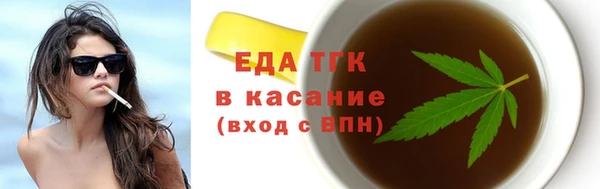 мяу мяу кристалл Горно-Алтайск