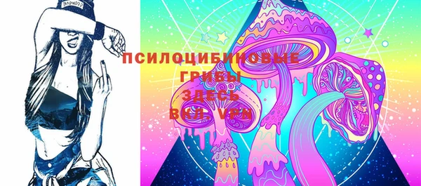 MESCALINE Горнозаводск