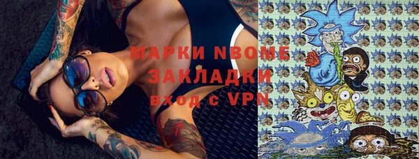 MESCALINE Горнозаводск