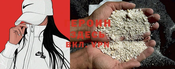 MESCALINE Горнозаводск