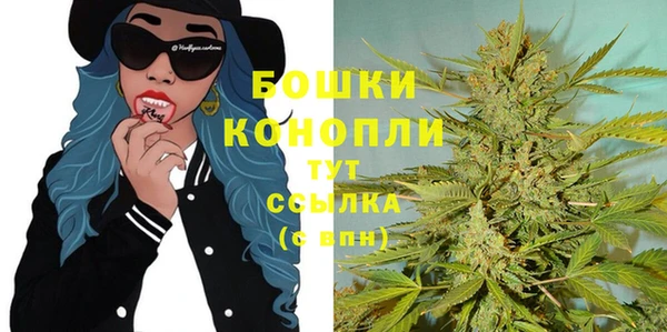 мяу мяу кристалл Горно-Алтайск