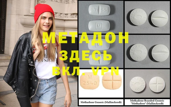 стаф Горняк