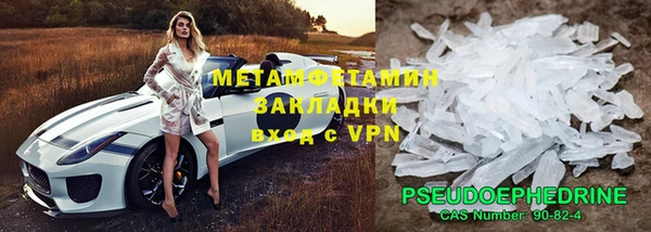 стаф Горняк