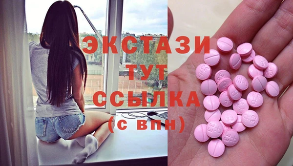 MESCALINE Горнозаводск