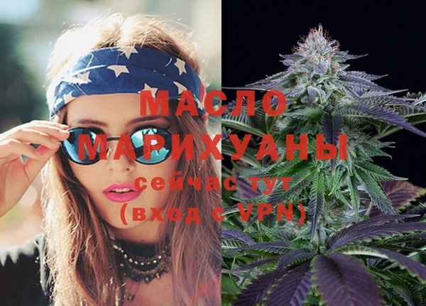 мяу мяу кристалл Горно-Алтайск