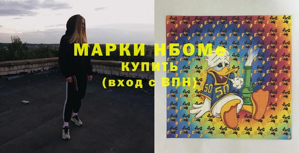 MESCALINE Горнозаводск