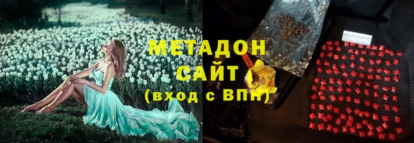 мяу мяу кристалл Горно-Алтайск