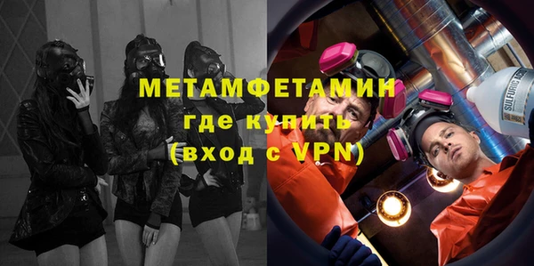 MESCALINE Горнозаводск