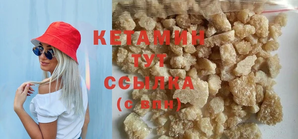 MESCALINE Горнозаводск