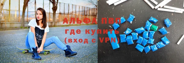 мяу мяу кристалл Горно-Алтайск