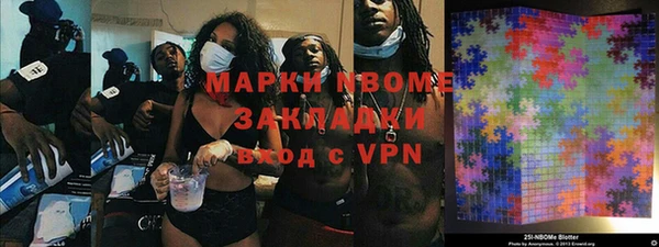 мяу мяу кристалл Горно-Алтайск
