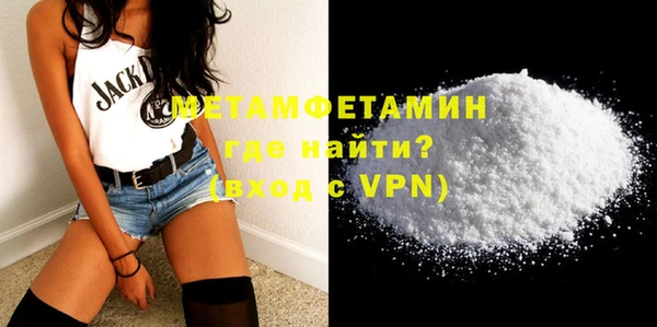 стаф Горняк