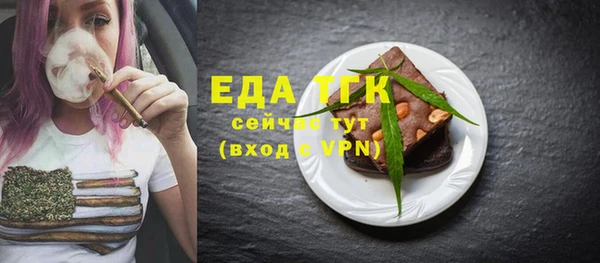 мяу мяу кристалл Горно-Алтайск