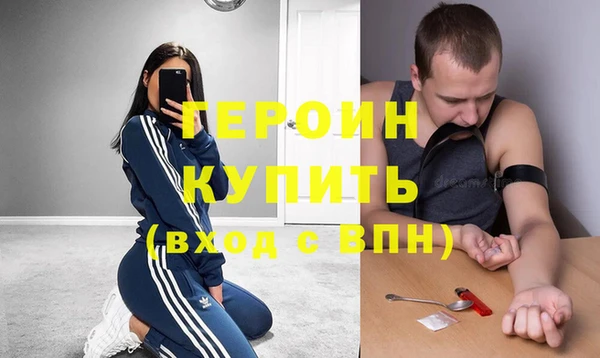 стаф Горняк