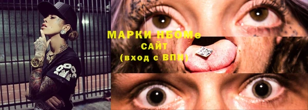 MESCALINE Горнозаводск