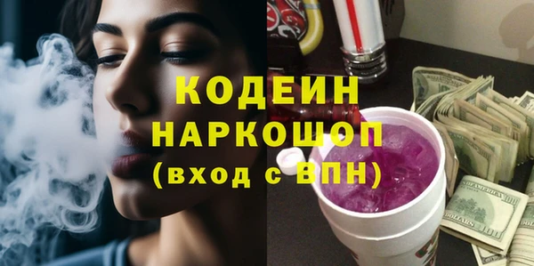 MESCALINE Горнозаводск