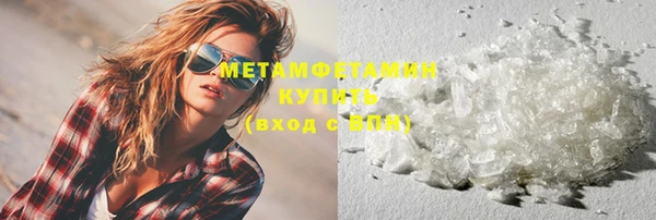 MESCALINE Горнозаводск