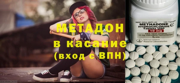 MESCALINE Горнозаводск