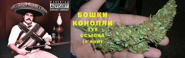 MESCALINE Горнозаводск
