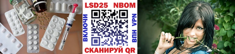 ЛСД экстази кислота  Купить где  Ипатово 