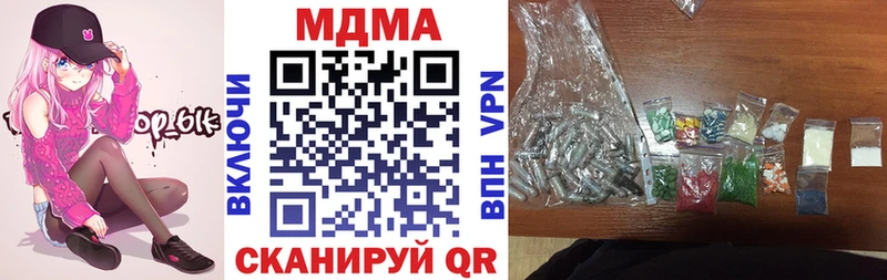 Купить где  Ипатово  МДМА crystal 